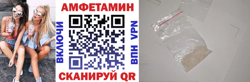Амфетамин VHQ  Макаров 