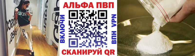 A PVP Соль  Макаров 