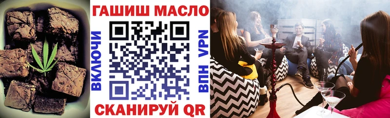 закладка  Макаров  Canna-Cookies конопля 