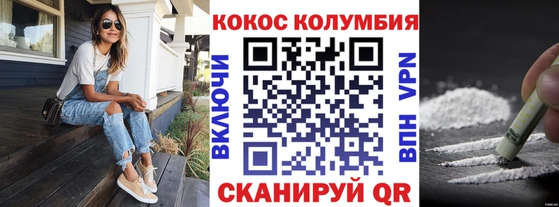 КОКАИН 98%  хочу   Макаров 
