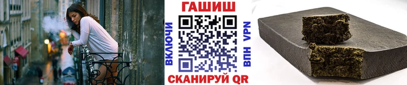 ГАШИШ 40% ТГК  купить   Макаров 