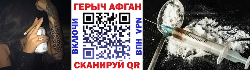 Героин белый  Макаров 