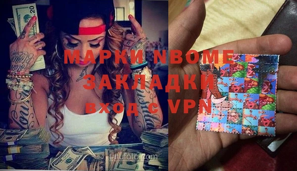 меф VHQ Аркадак