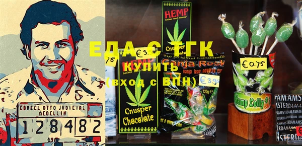 меф VHQ Аркадак