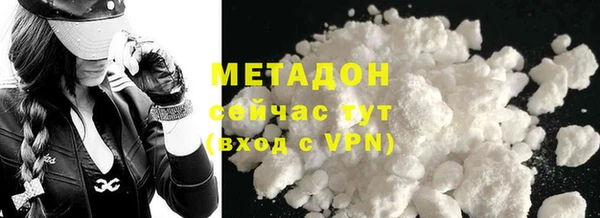 мяу мяу кристалл Армянск