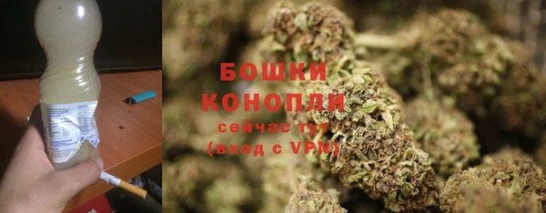 мяу мяу кристалл Армянск