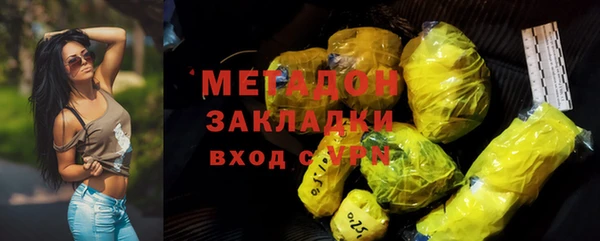 амфетамин Арсеньев