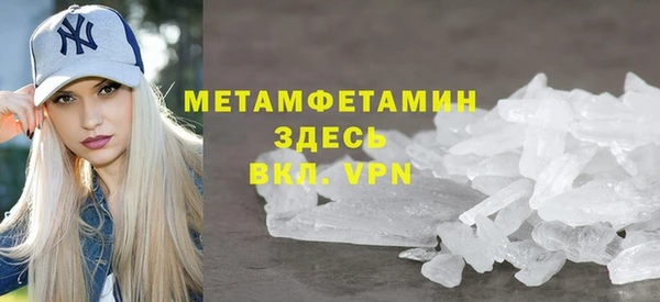 меф VHQ Аркадак