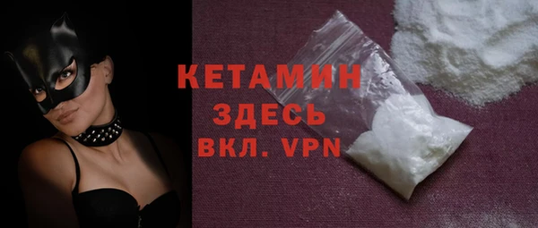 амфетамин Арсеньев