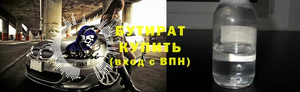 мяу мяу кристалл Армянск