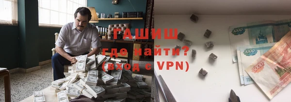 меф VHQ Аркадак