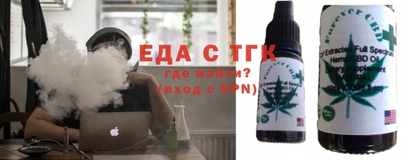 мяу мяу кристалл Армянск