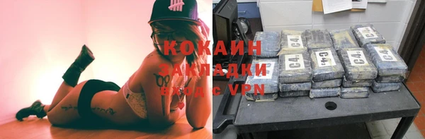меф VHQ Аркадак