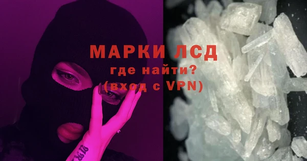 амфетамин Арсеньев