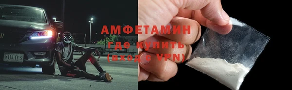 мяу мяу кристалл Армянск