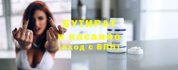 мяу мяу кристалл Армянск