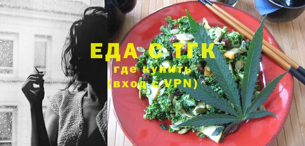 мяу мяу кристалл Армянск
