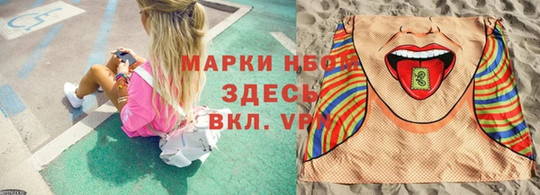 mix Медногорск