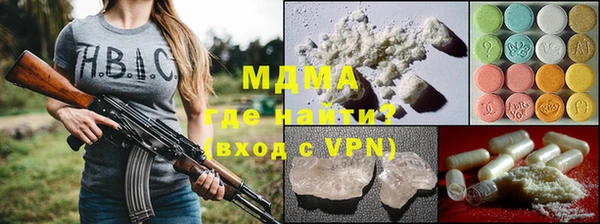 mix Мегион