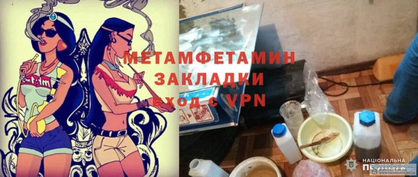 меф VHQ Аркадак