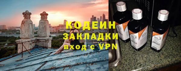 мяу мяу кристалл Армянск