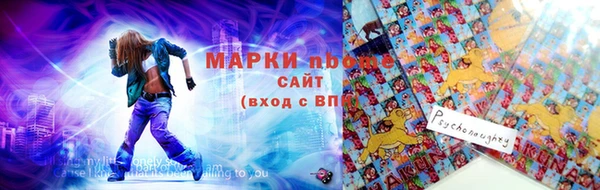 амфетамин Арсеньев
