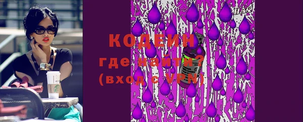 мяу мяу кристалл Армянск
