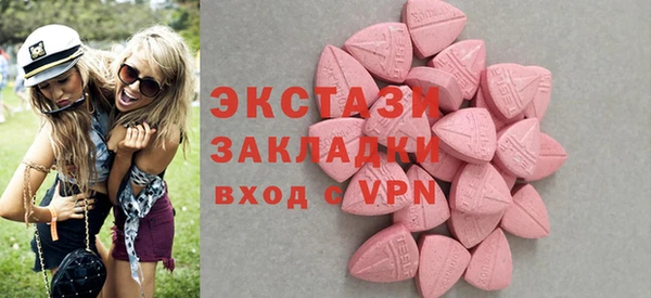 амфетамин Арсеньев