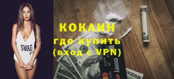 амфетамин Арсеньев