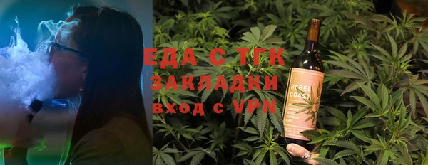 меф VHQ Аркадак