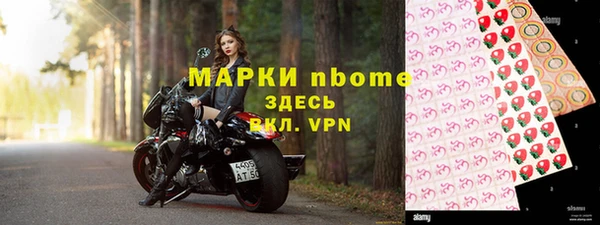 мяу мяу кристалл Армянск