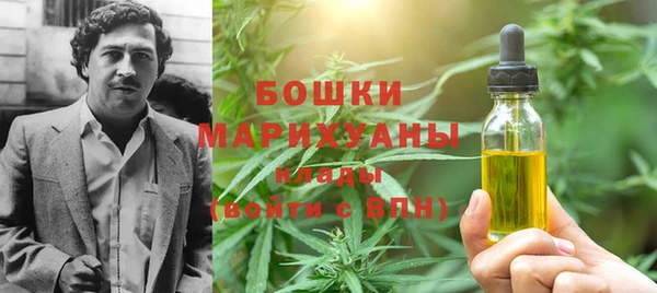 амфетамин Арсеньев