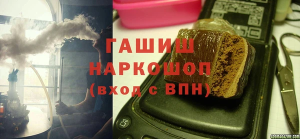 мяу мяу кристалл Армянск