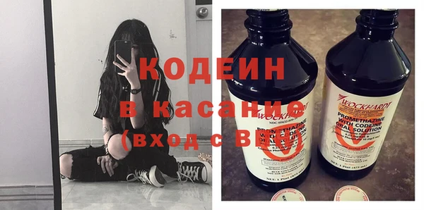 амфетамин Арсеньев