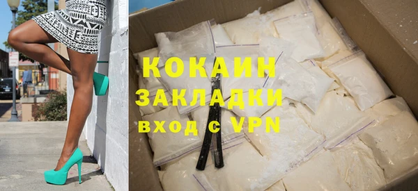 амфетамин Арсеньев