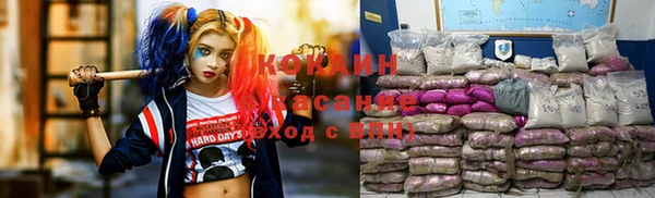кристаллы Медвежьегорск