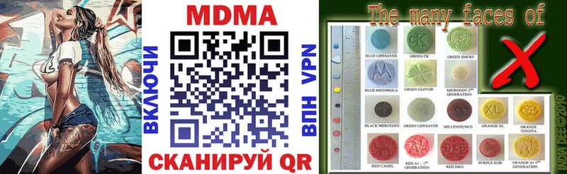 где купить наркотик Макаров МДМА кристаллы