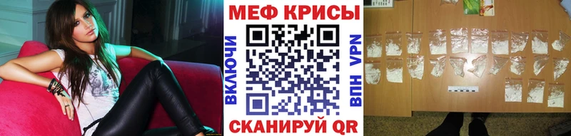 мориарти клад Макаров Мефедрон мука