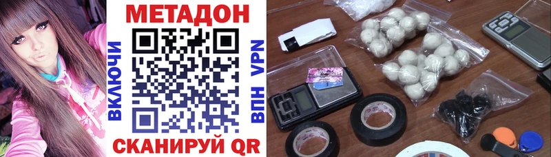 Метадон мёд  Макаров 