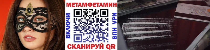 МЕТАМФЕТАМИН Декстрометамфетамин 99.9%  площадка телеграм  Макаров  цены  