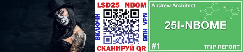 Марки N-bome 1500мкг  блэк спрут зеркало  Макаров 