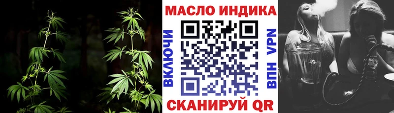 ТГК вейп  наркотики  Макаров 