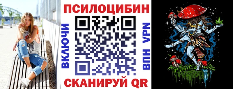 Псилоцибиновые грибы ЛСД  где можно купить   Макаров 